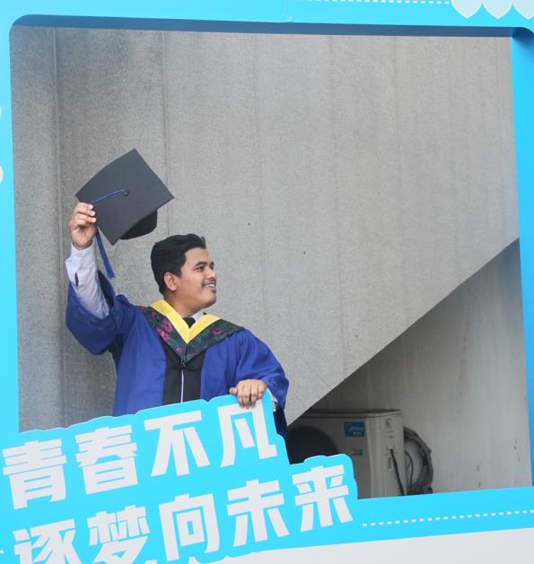 MSc Graduation